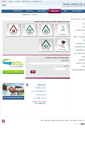 Mobile Screenshot of portal.sii.org.il